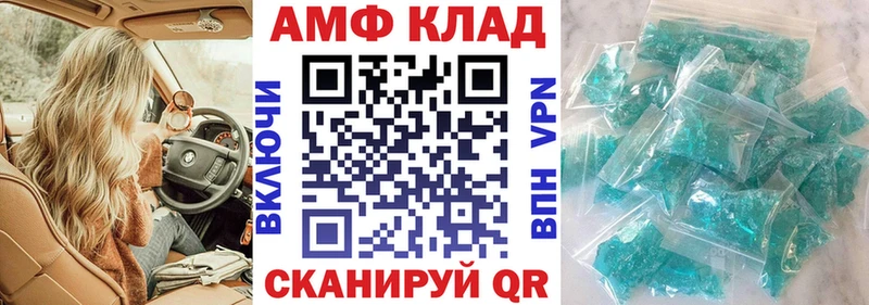 АМФЕТАМИН Розовый  KRAKEN онион  Электрогорск 