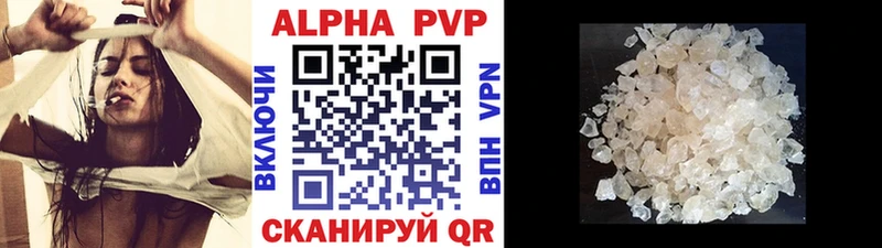 Alpha-PVP СК КРИС  omg онион  Электрогорск  наркотики 