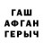 ГЕРОИН Афган Joker Stivens