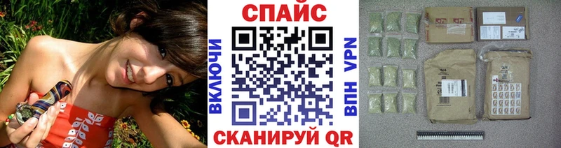 как найти закладки  Электрогорск  Бутират бутандиол 