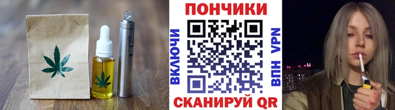 где найти   Электрогорск  Cannafood конопля 