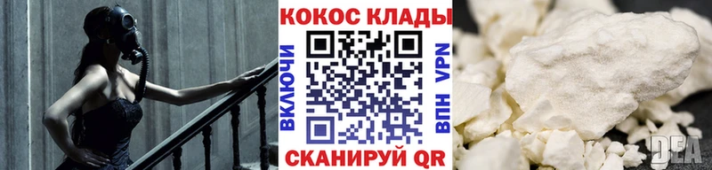COCAIN Fish Scale  Электрогорск 