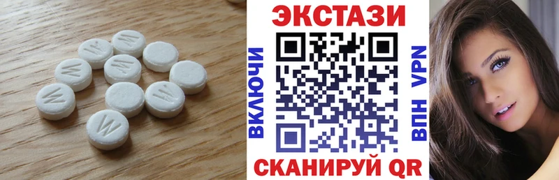 цена   Электрогорск  Экстази VHQ 