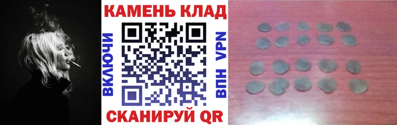 ГАШИШ ice o lator  даркнет как зайти  Электрогорск 