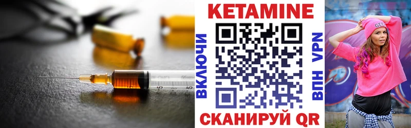это состав  Электрогорск  КЕТАМИН ketamine  блэк спрут tor 