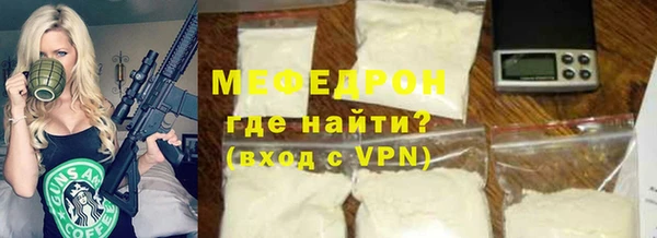 тгк Богородск