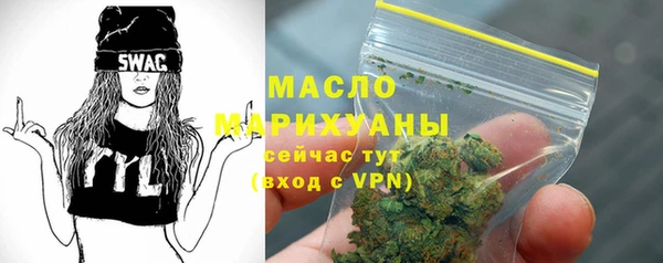 тгк Богородск