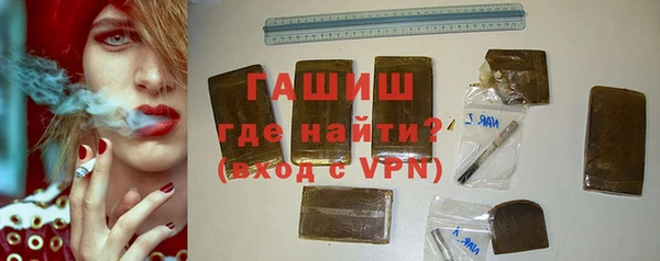 тгк Богородск