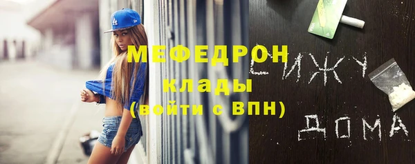 тгк Богородск