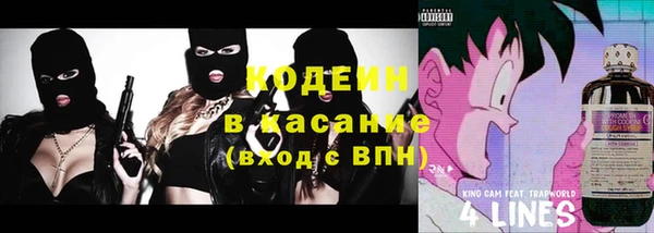 2c-b Богданович
