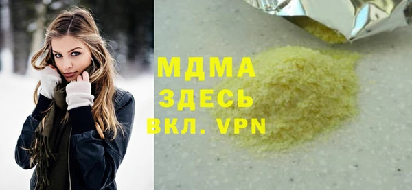2c-b Богданович