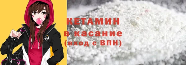 тгк Богородск