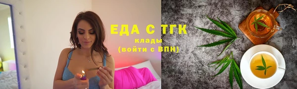 тгк Богородск