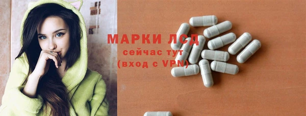 2c-b Богданович