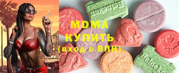 амф Богородицк