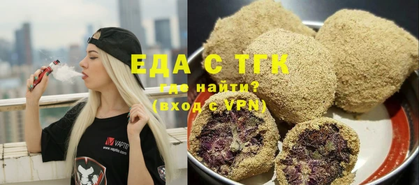 тгк Богородск