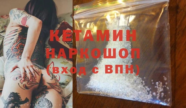 2c-b Богданович