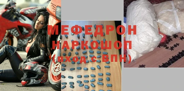 амф Богородицк
