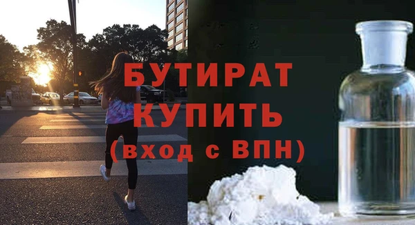 2c-b Богданович