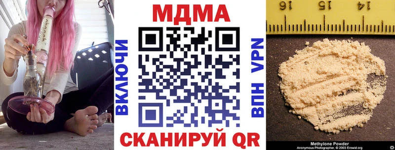 МДМА VHQ  наркотики  Электрогорск 