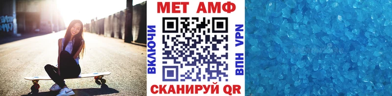 продажа наркотиков Электрогорск Первитин Декстрометамфетамин 99.9%