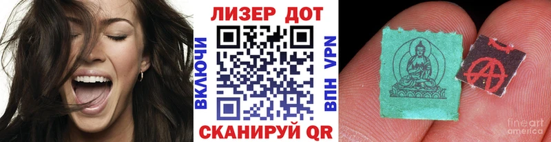 hydra как зайти  Электрогорск  Марки 25I-NBOMe 1,5мг  закладки 