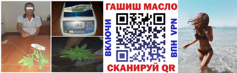 Дистиллят ТГК THC oil  что такое наркотик  shop наркотические препараты  Электрогорск 